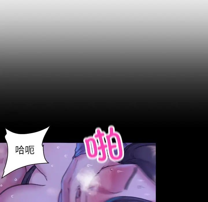 双面人第1话