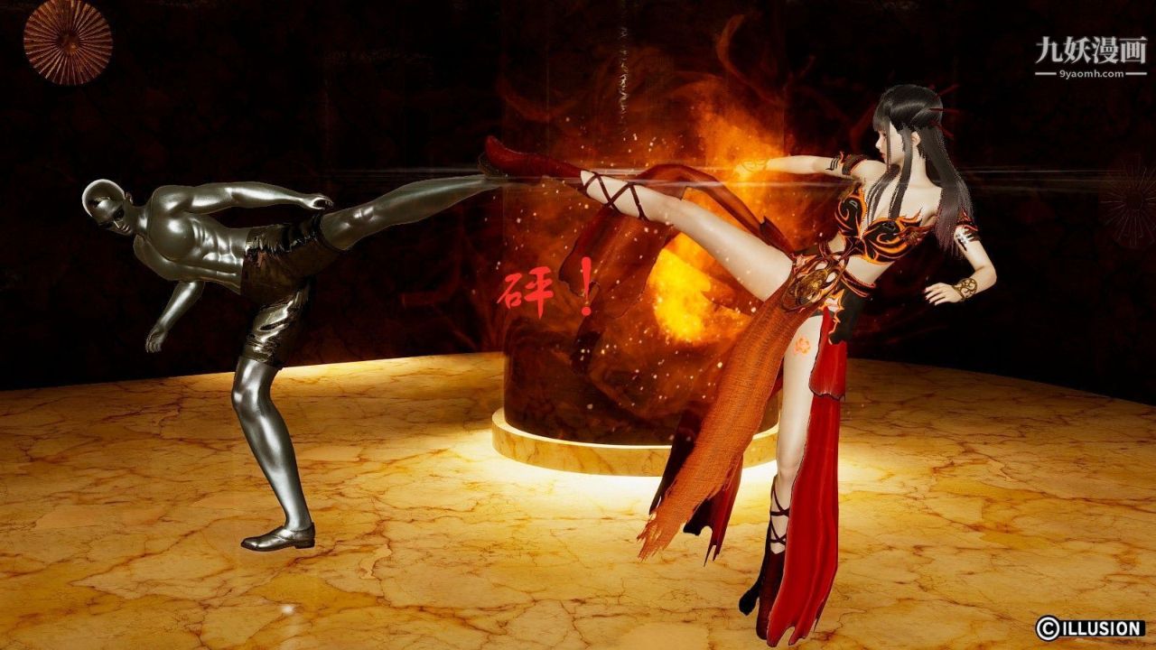 龙魂[3D]第06话【第1话】