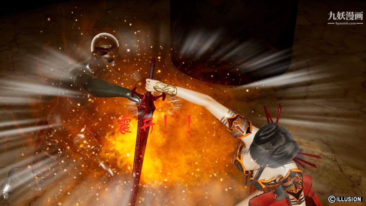 龙魂[3D]第06话【第1话】