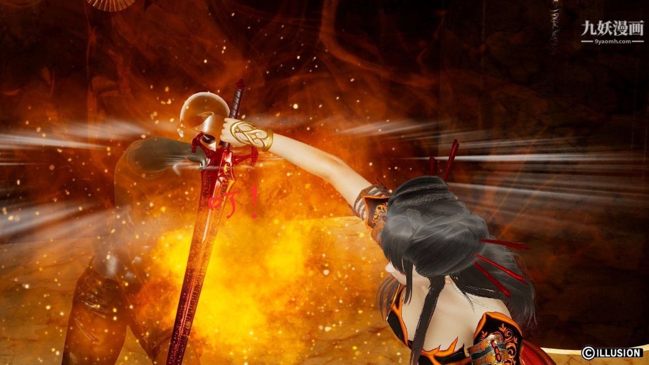 龙魂[3D]第06话【第1话】