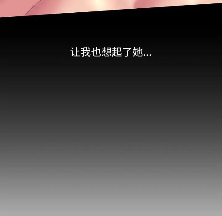 双面人第1话
