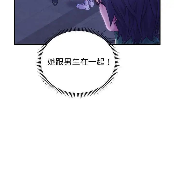双面人第1话