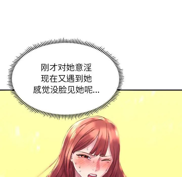 双面人第1话