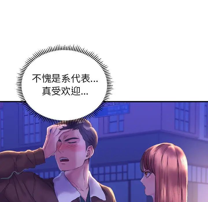 双面人第1话