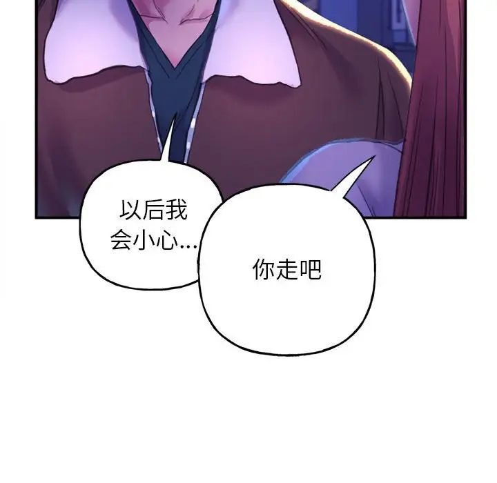 双面人第1话