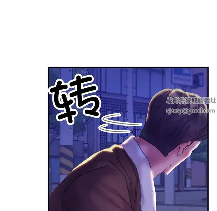 双面人第1话