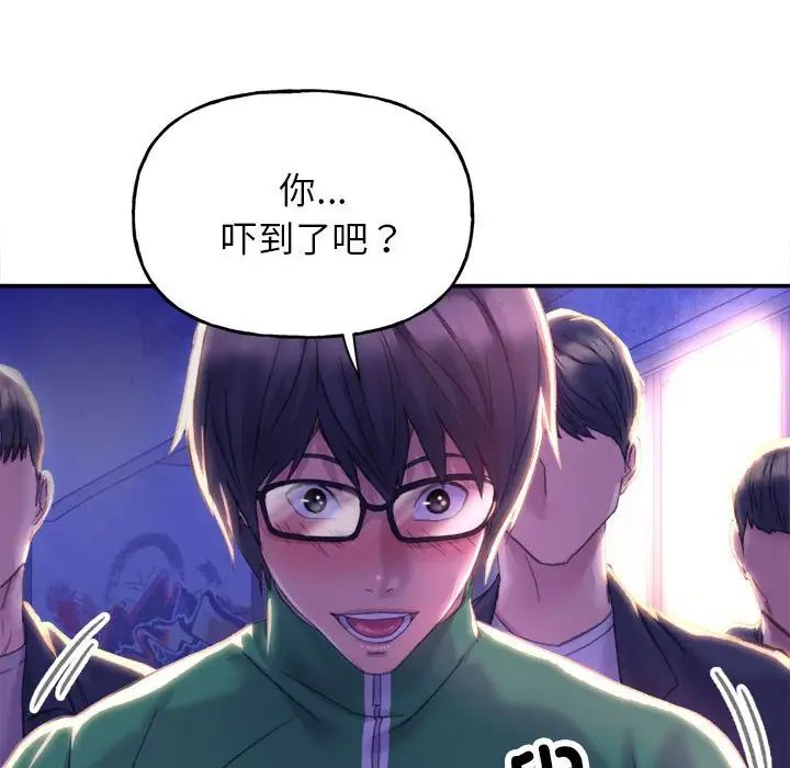 双面人第1话