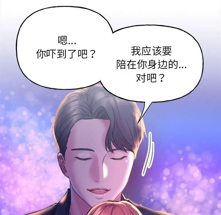 双面人第1话