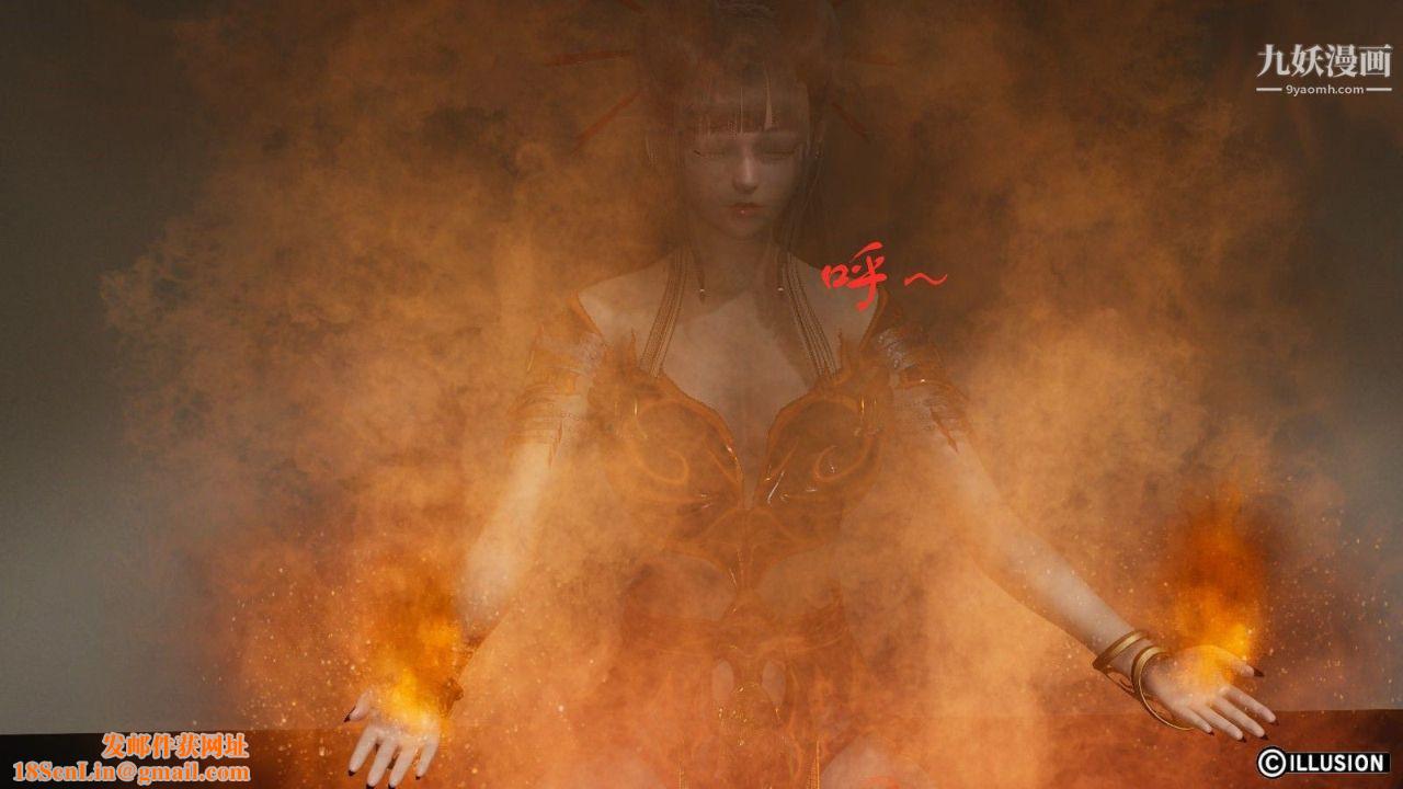 龙魂[3D]第07话【第2话】