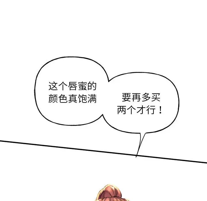 双面人第1话