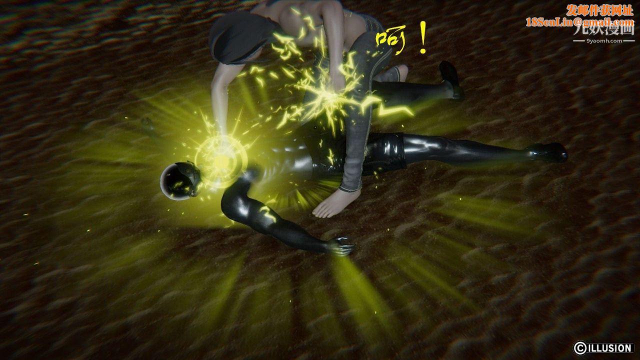 龙魂[3D]第07话【第3话】