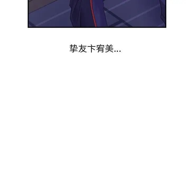 双面人第1话