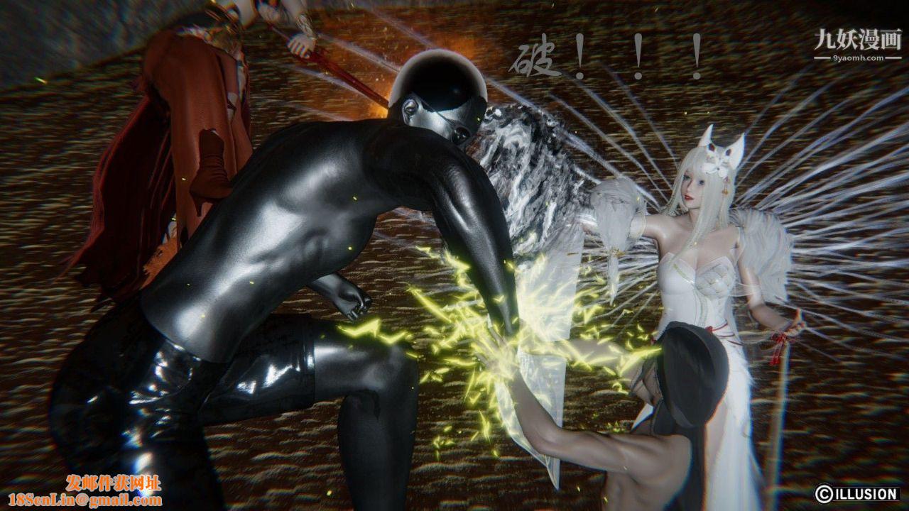 龙魂[3D]第07话【第3话】