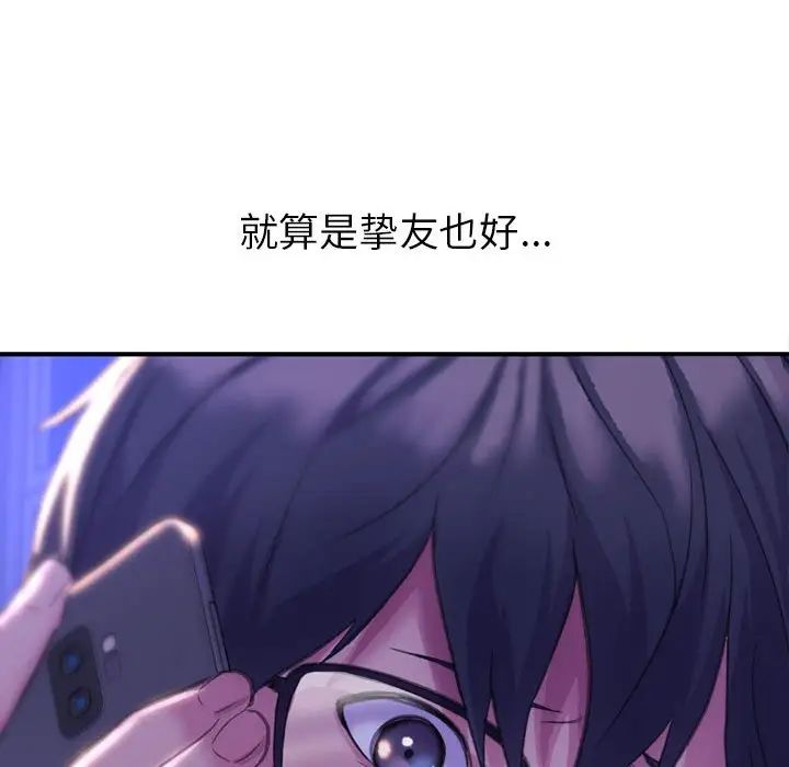 双面人第1话