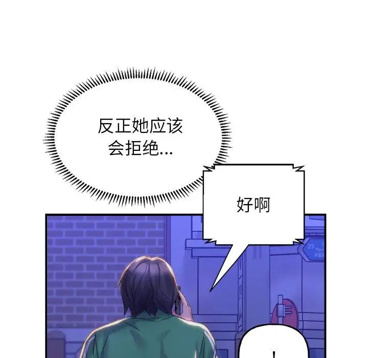 双面人第1话