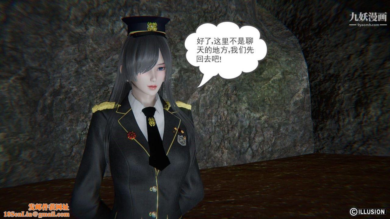 龙魂[3D]第08话【第1话】