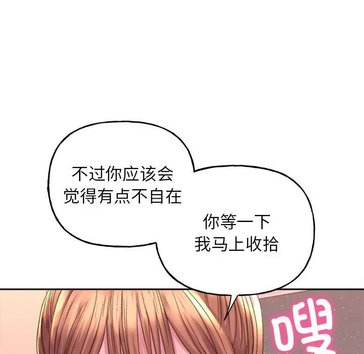 双面人第2话