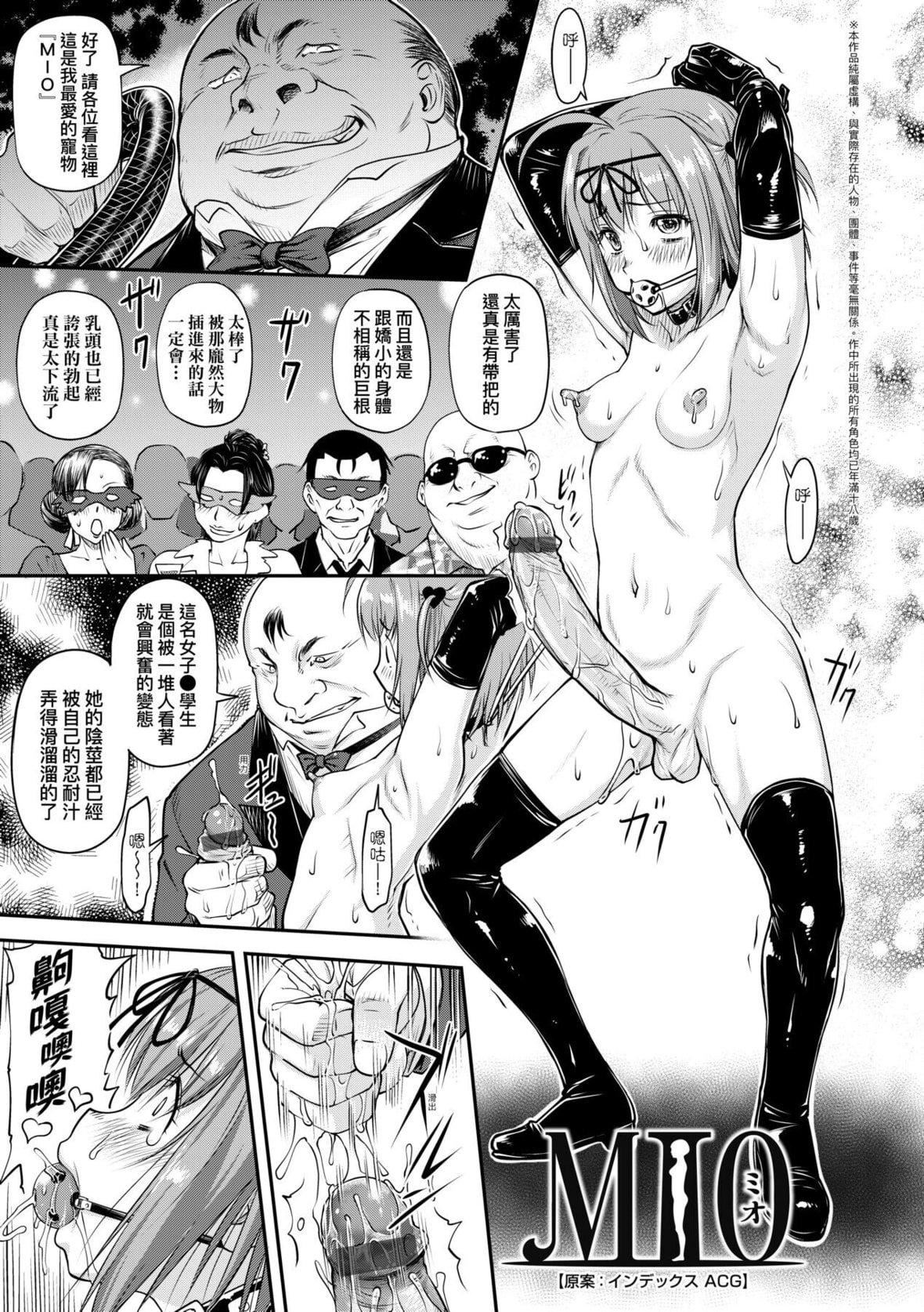 [流一本]かなめDate中[中国翻訳][DL版][流一本]かなめDate中[中国翻訳][DL版]