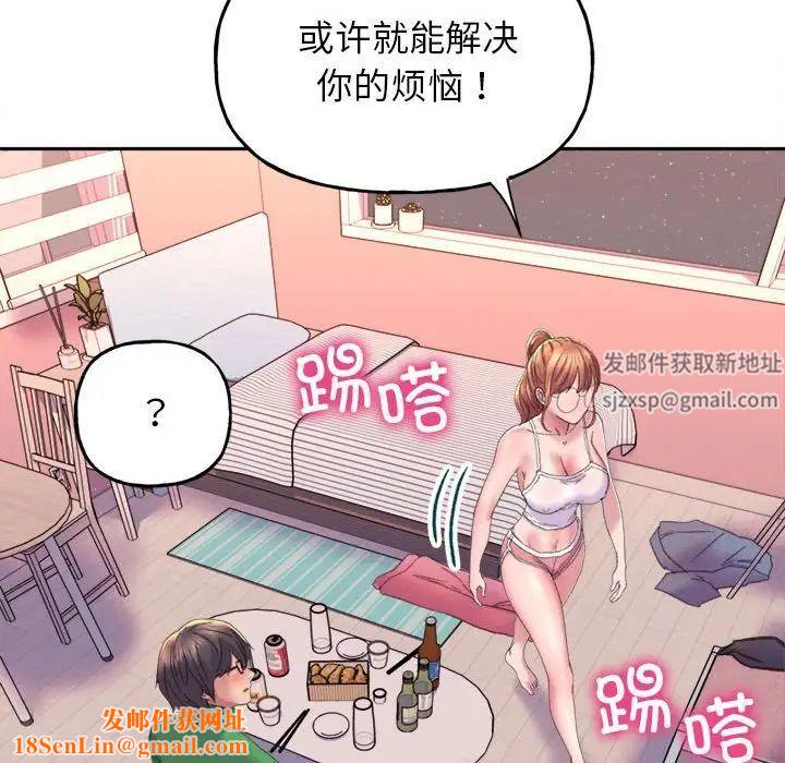 双面人第2话