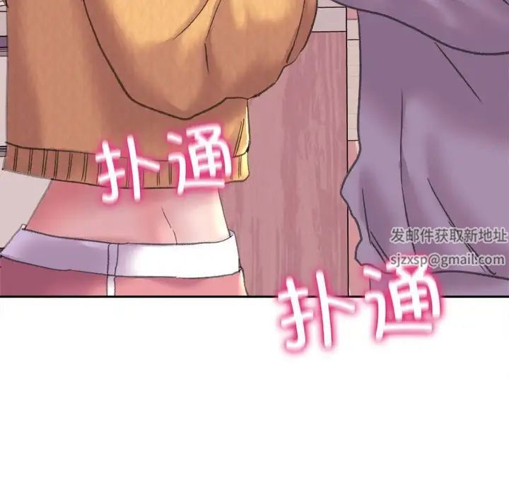 双面人第2话