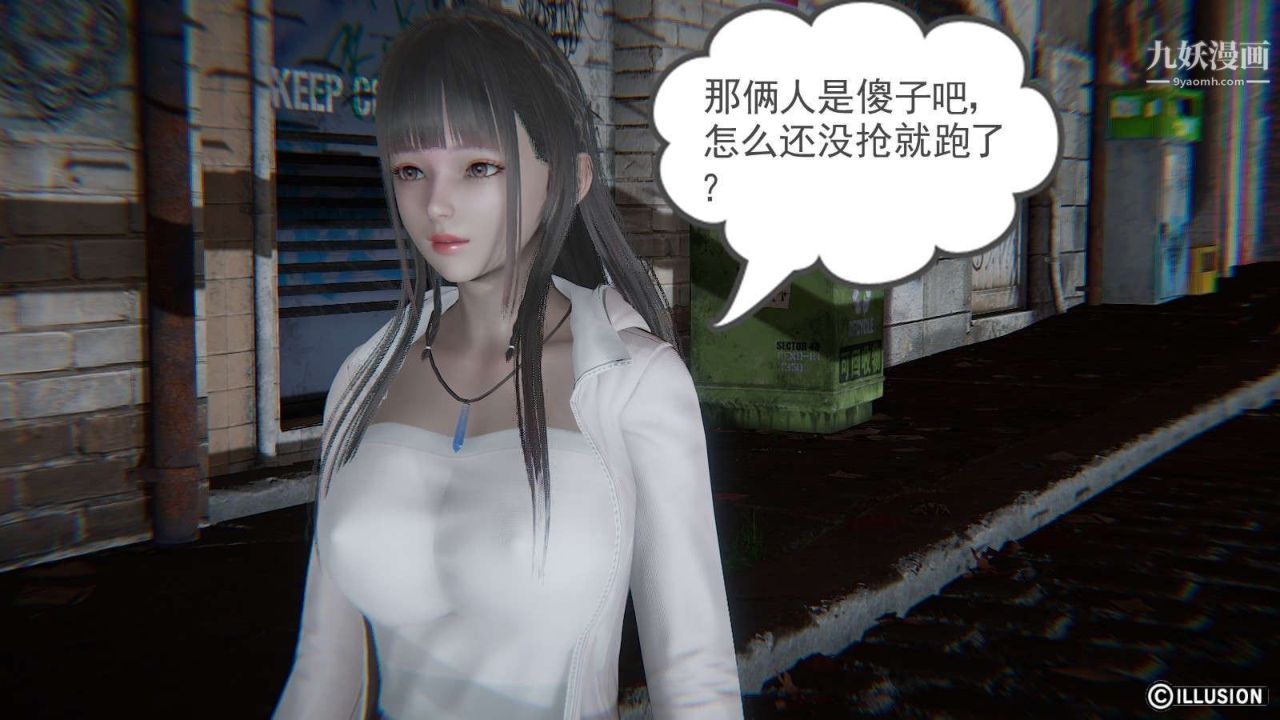 龙魂[3D]第10话【第1话】