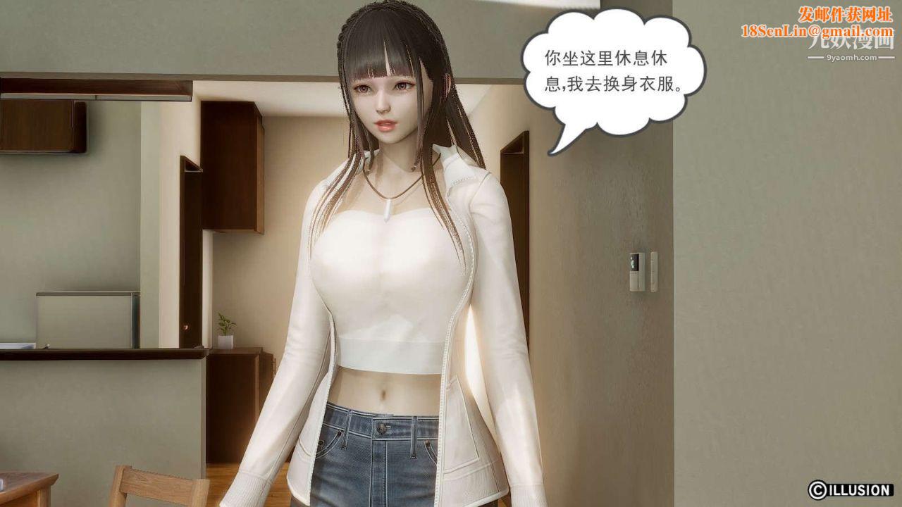 龙魂[3D]第10话【第2话】