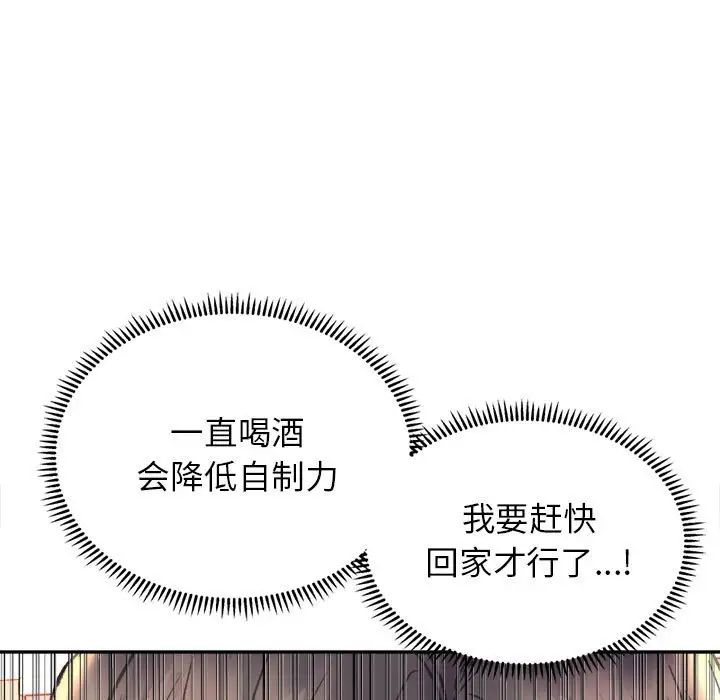 双面人第3话