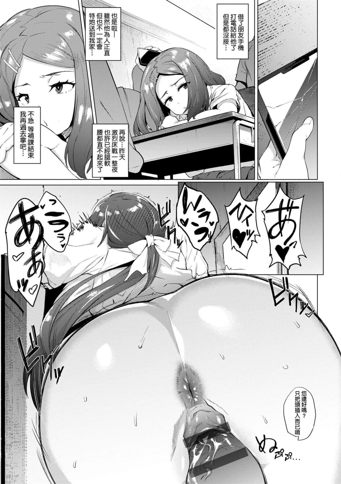 [ヲカシヤ]メス肉密着日和[中国翻訳][DL版][ヲカシヤ]メス肉密着日和[中国翻訳][DL版]