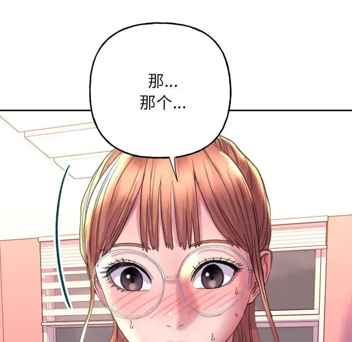 双面人第3话