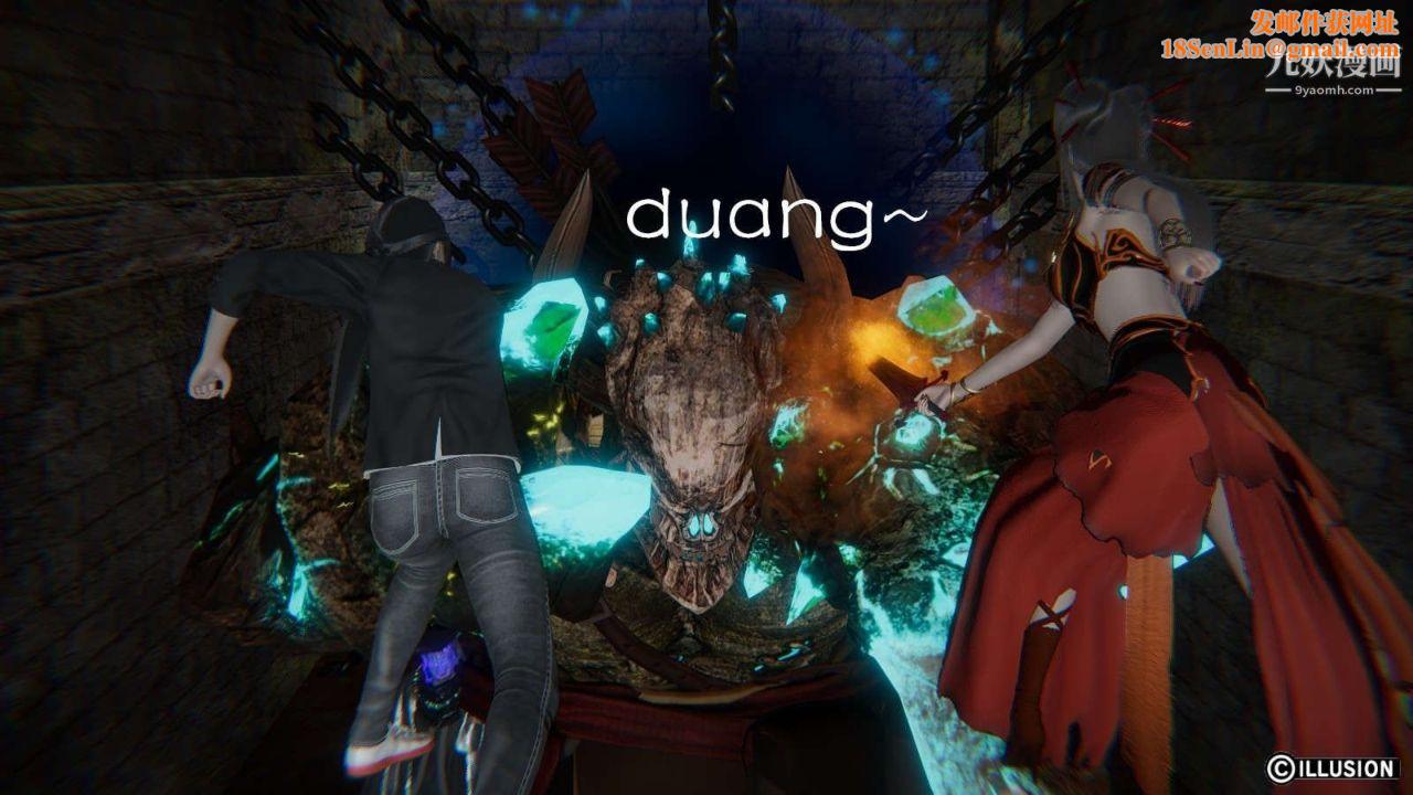 龙魂[3D]第11话【第2话】