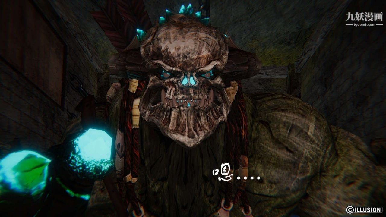 龙魂[3D]第11话【第2话】