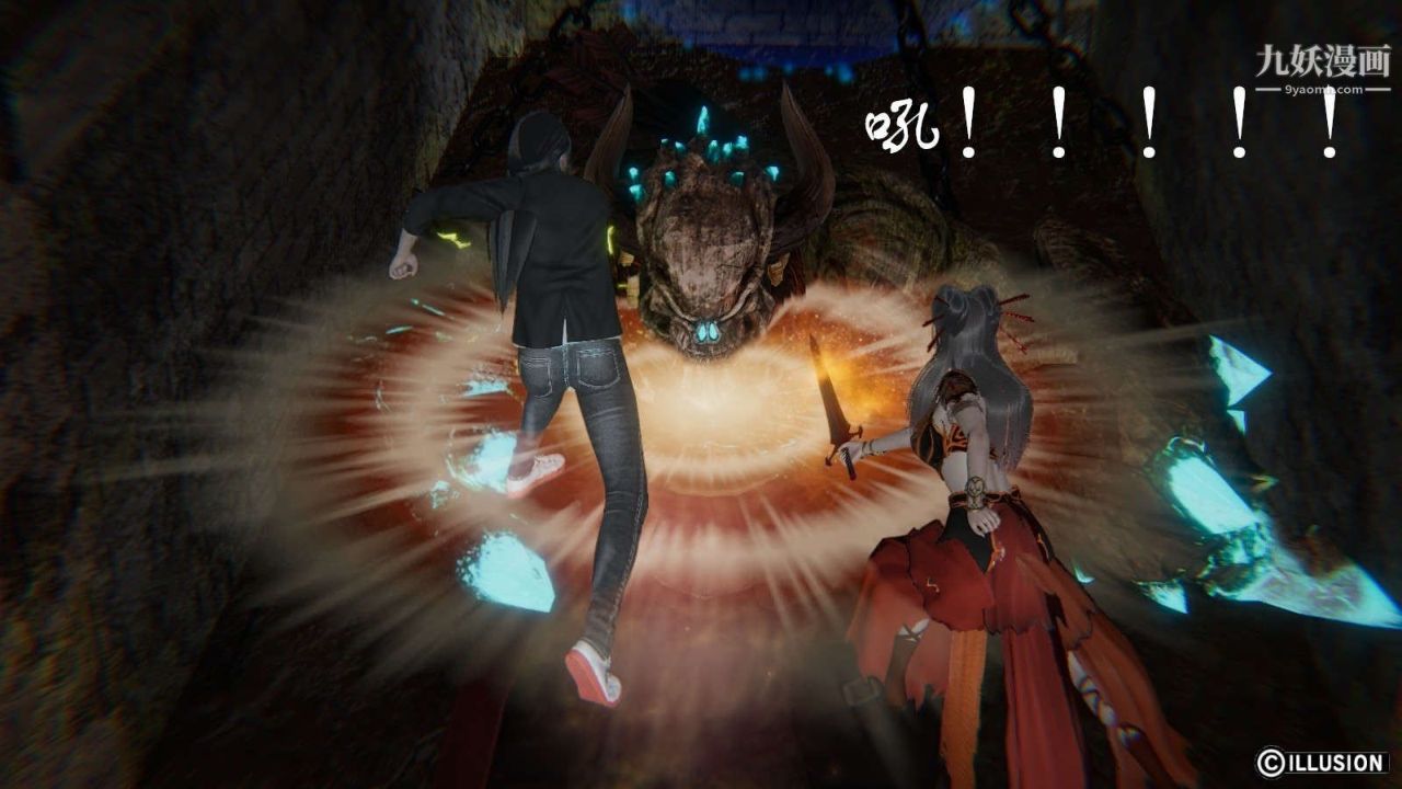 龙魂[3D]第11话【第2话】