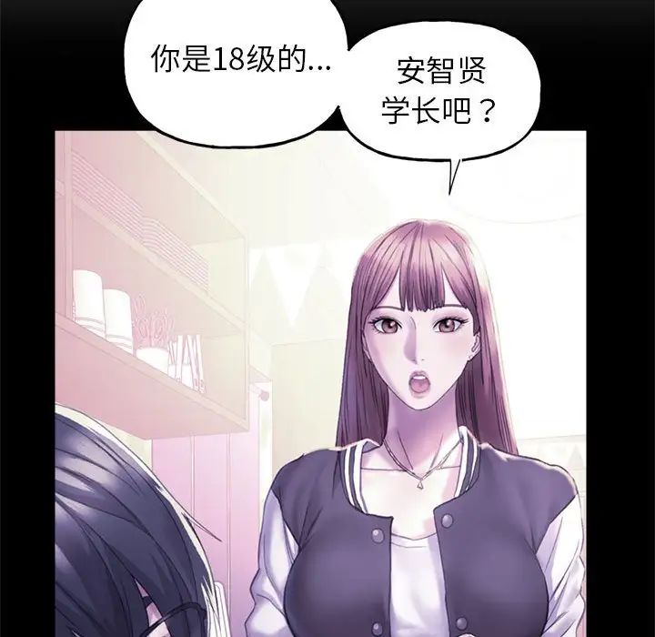 双面人第3话
