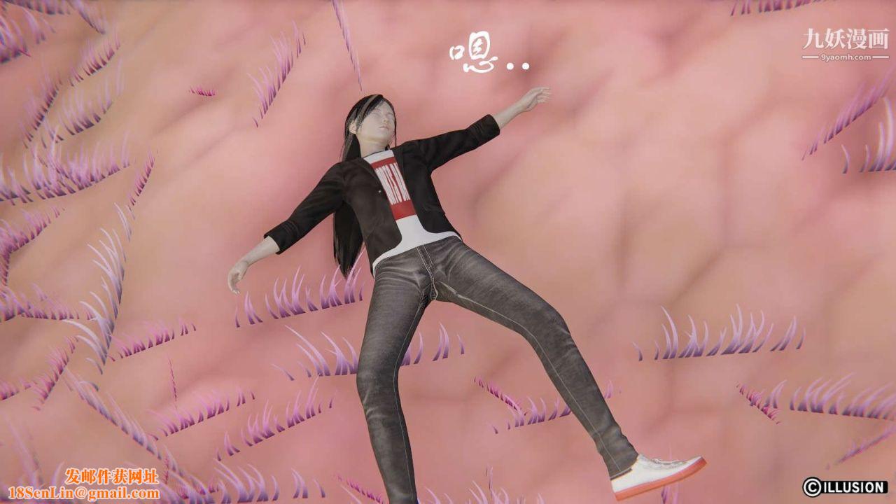 龙魂[3D]第11话【第2话】