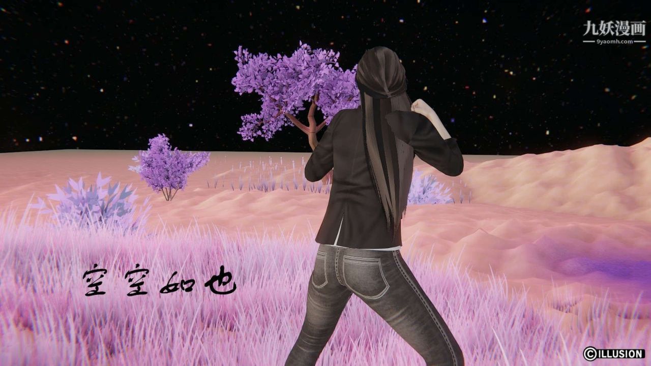 龙魂[3D]第11话【第3话】