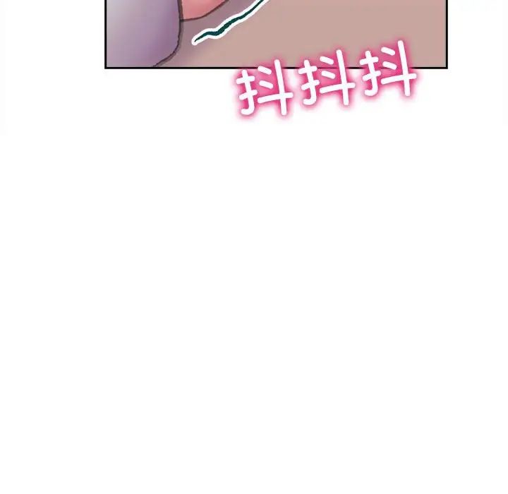 双面人第3话