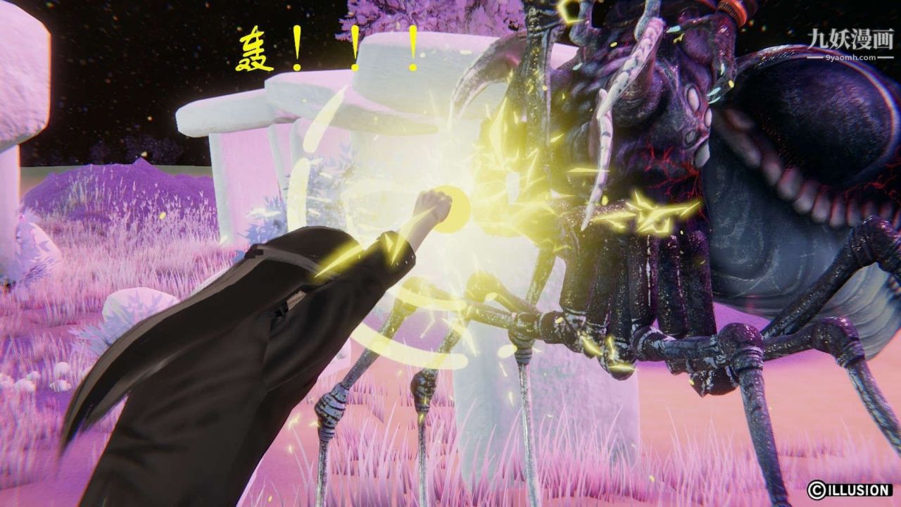 龙魂[3D]第11话【第3话】