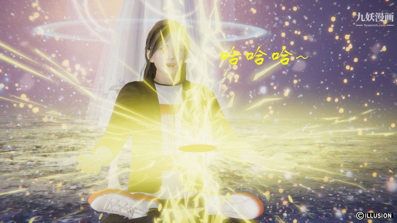 龙魂[3D]第11话【第5话】