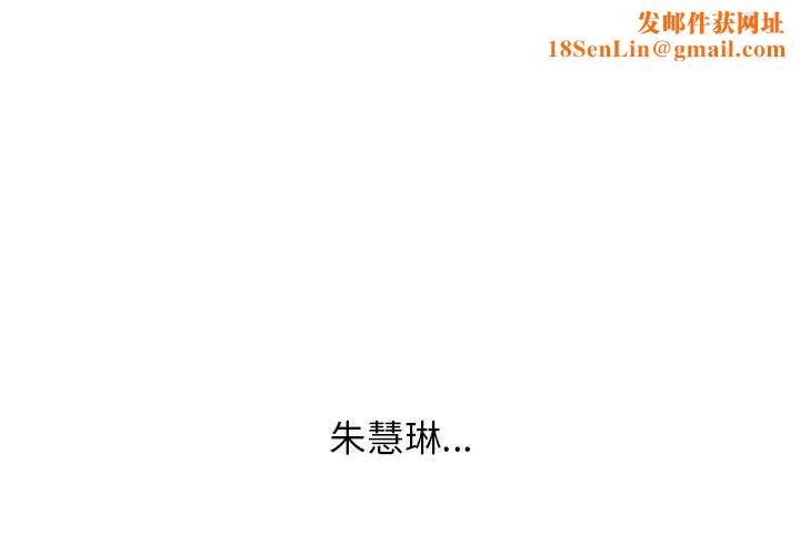 双面人第4话