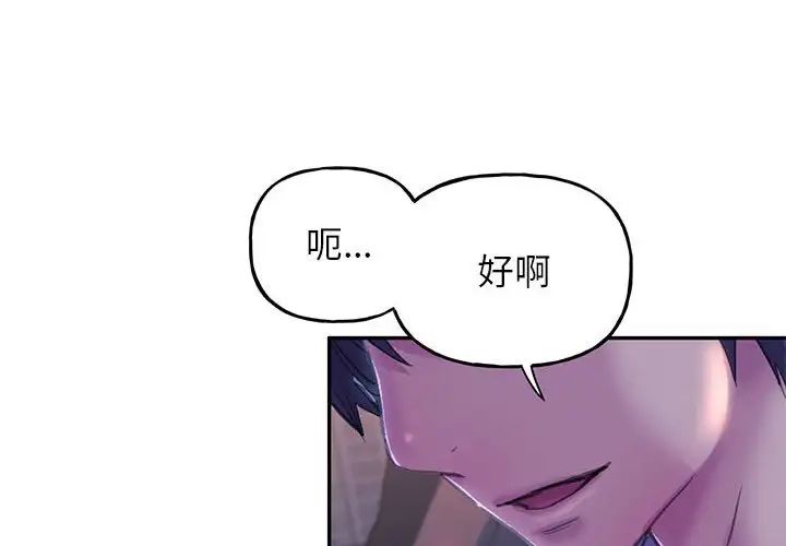 双面人第4话