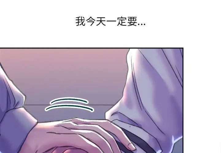 双面人第4话