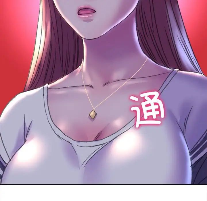 双面人第4话