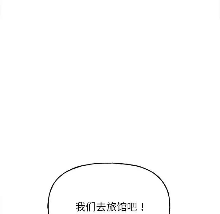 双面人第4话