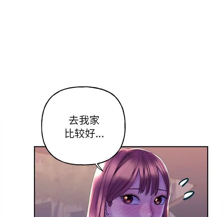 双面人第4话
