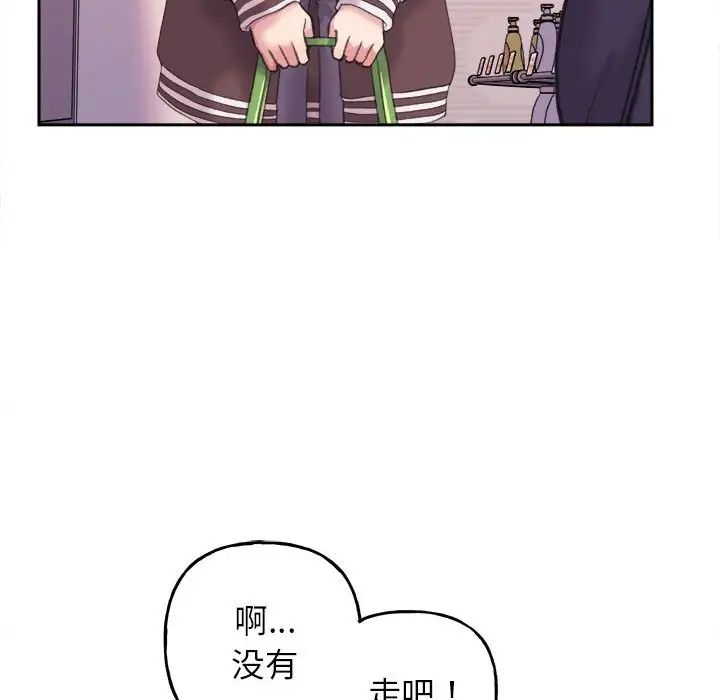 双面人第4话