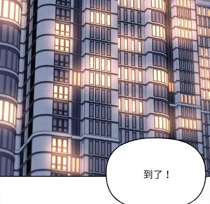 双面人第4话