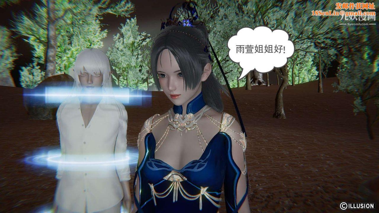 龙魂[3D]第12话【第2话】