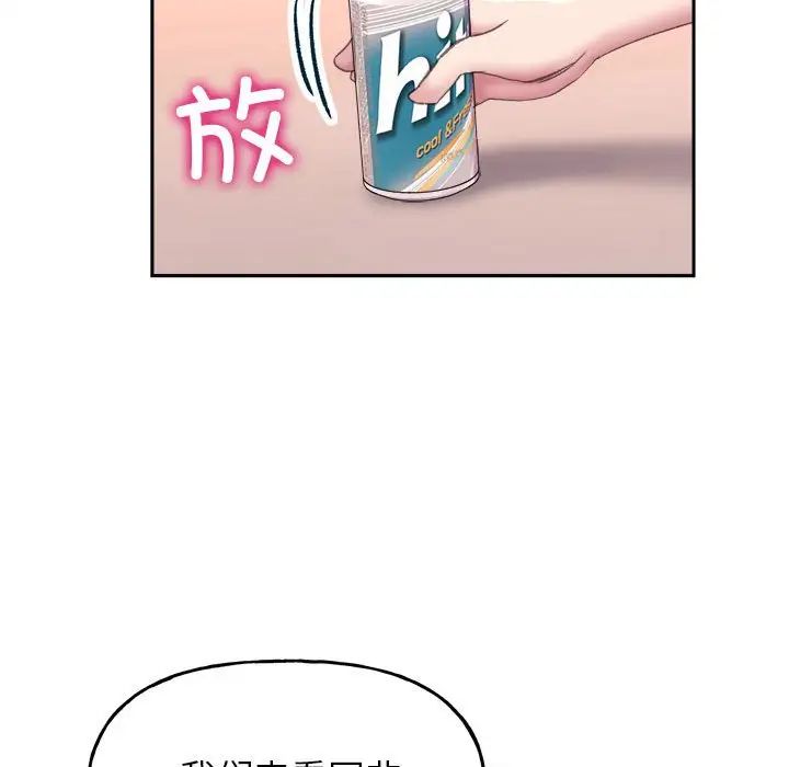 双面人第4话