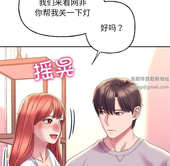 双面人第4话