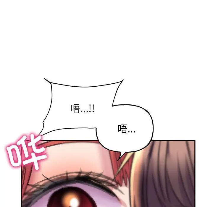 双面人第4话
